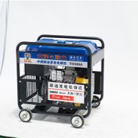 300A單缸發電電焊機型號