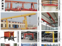 河南省科宇礦山起重機(jī)械有限公司已加入《起重匯采購指南》！
