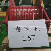 廠家直銷液壓卷揚(yáng)機(jī)