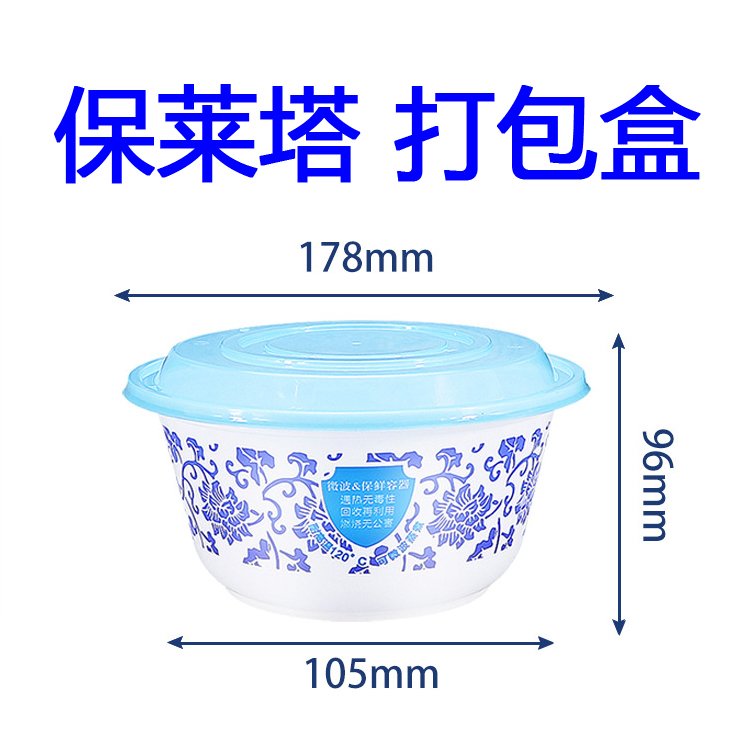 打包盒F (68)