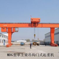 沈陽起重機-MDG型單主梁門式起重機