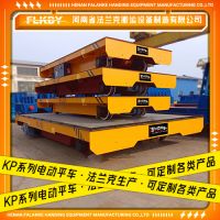 河南 KPJ電纜卷筒供電式電動(dòng)平車 法蘭克生產(chǎn)