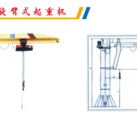 昆明懸臂式起重機(jī)